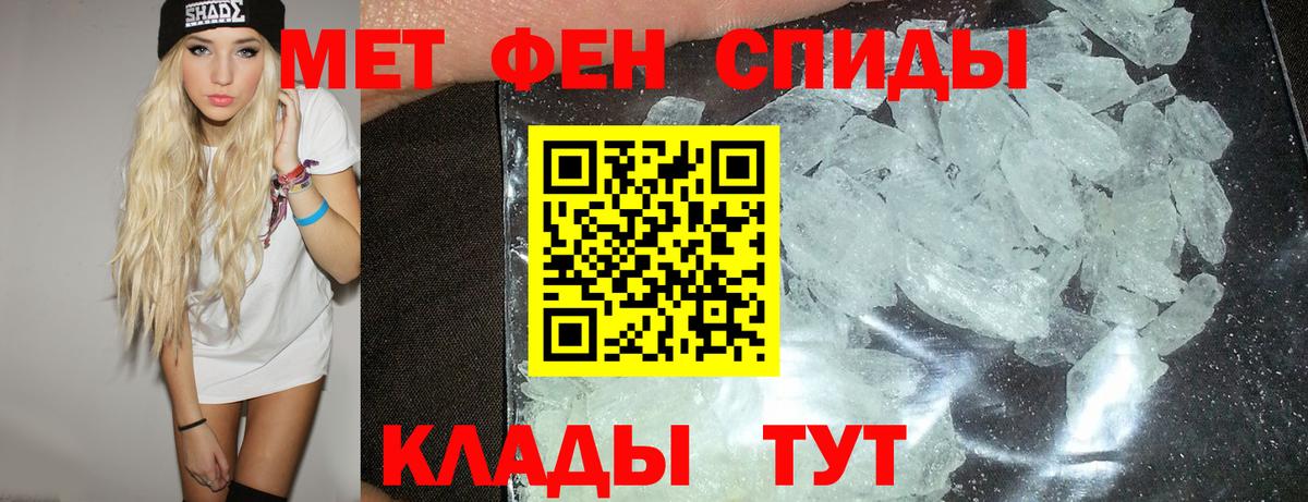 АМФЕТАМИН  Амфетамин 97%  Вход с VPN  Находка 