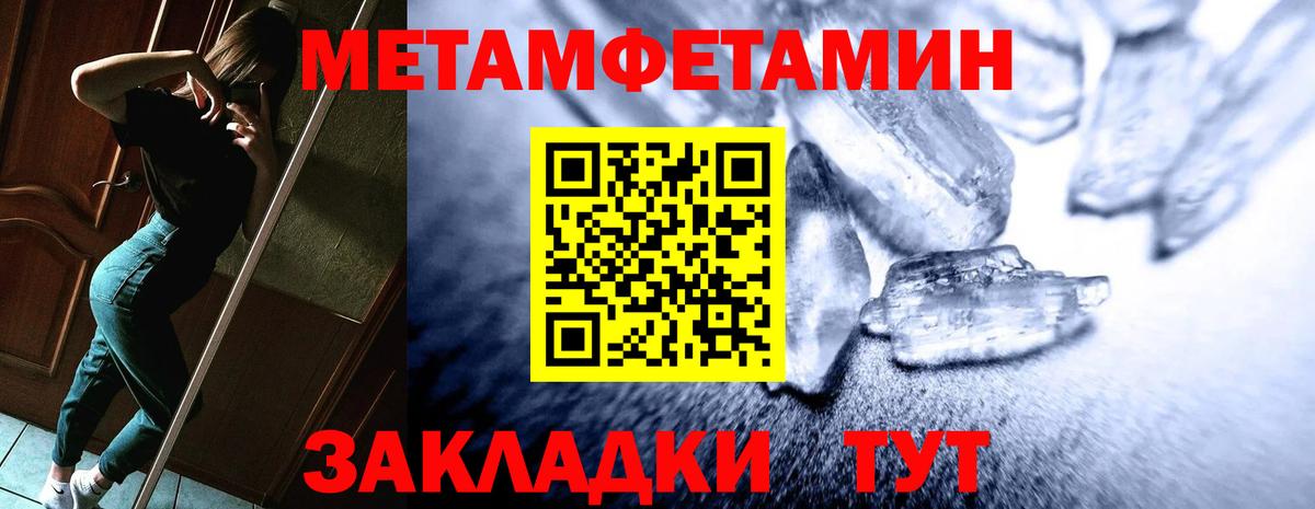 АМФ VHQ Находка