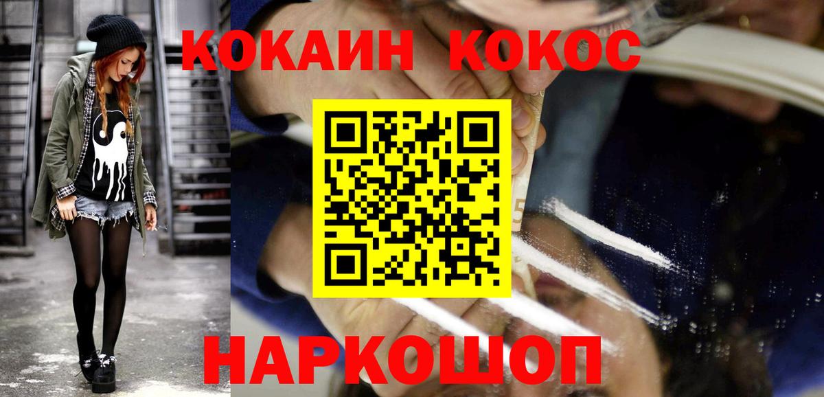 Кокаин Боливия Находка
