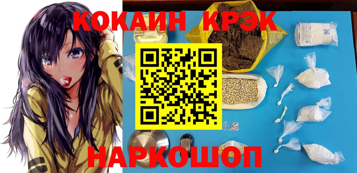 КОКАИН 98%  Вход с VPN  КОКАИН 97%  Находка 