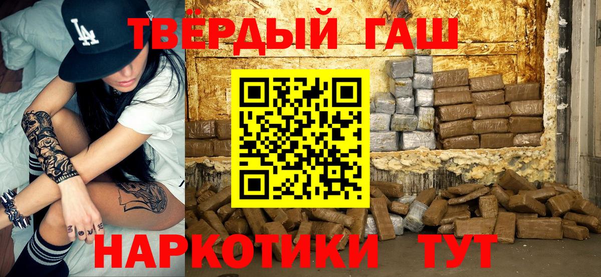 ГАШИШ гарик  Гашиш  Вход с VPN  Находка  ГАШИШ гашик 