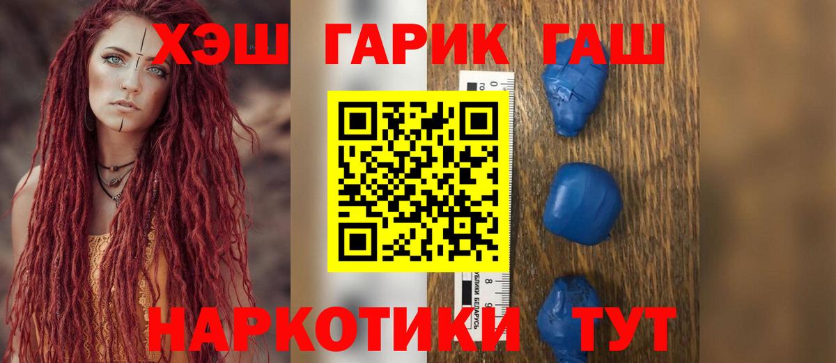 Гашиш Premium Находка