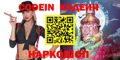 соль курить ск Бугуруслан