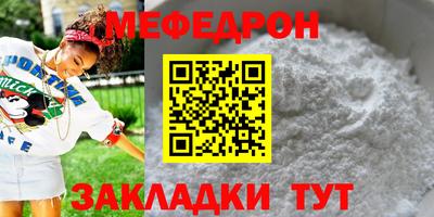соль курить ск Бугуруслан