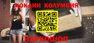 марки nbome Бузулук