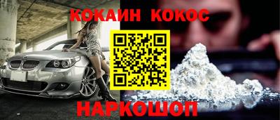 марки nbome Бузулук