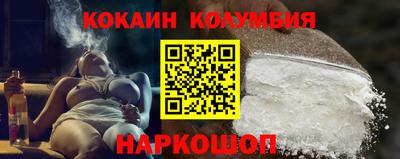 марки nbome Бузулук