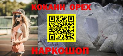 марки nbome Бузулук