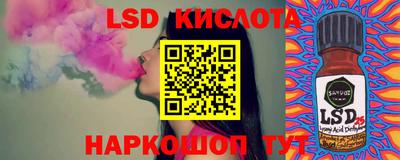 соль курить ск Бугуруслан