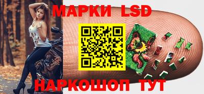 соль курить ск Бугуруслан