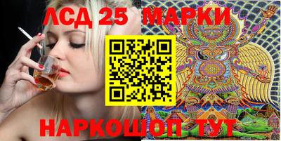 марки nbome Бузулук