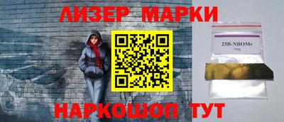 соль курить ск Бугуруслан