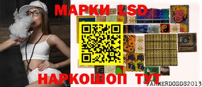марки nbome Бузулук