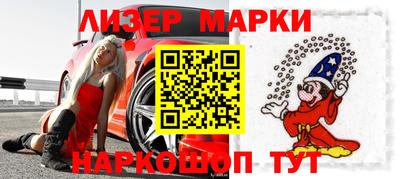 соль курить ск Бугуруслан