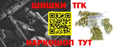 марки nbome Бузулук