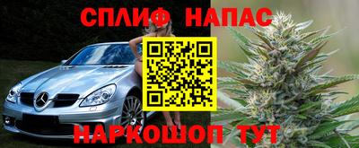 марки nbome Бузулук