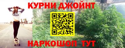 марки nbome Бузулук