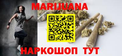 марки nbome Бузулук