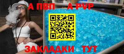 МДПВ Будённовск