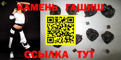 соль курить ск Бугуруслан