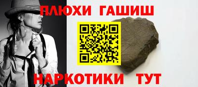 соль курить ск Бугуруслан