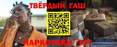 соль курить ск Бугуруслан