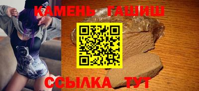 соль курить ск Бугуруслан