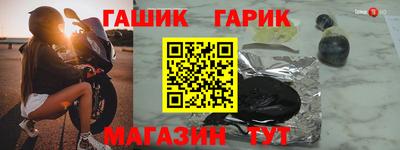 соль курить ск Бугуруслан