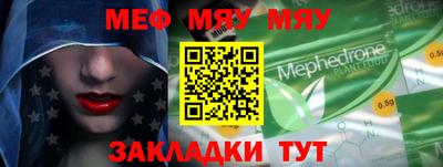 марки nbome Бузулук