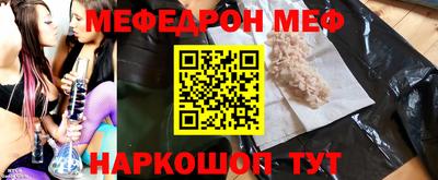 марки nbome Бузулук
