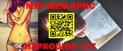 соль курить ск Бугуруслан