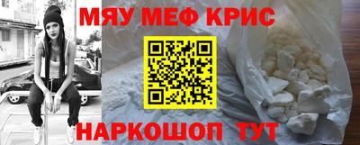 соль курить ск Бугуруслан