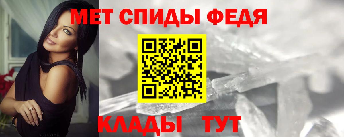 Первитин Декстрометамфетамин 99.9%  Вход с VPN  Находка  Первитин Декстрометамфетамин 99.9% 