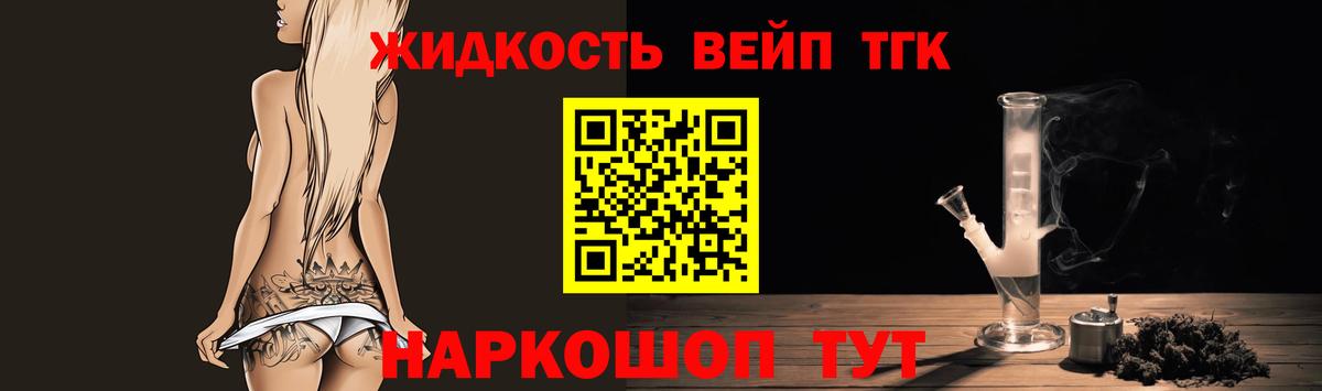 Дистиллят ТГК Wax Находка